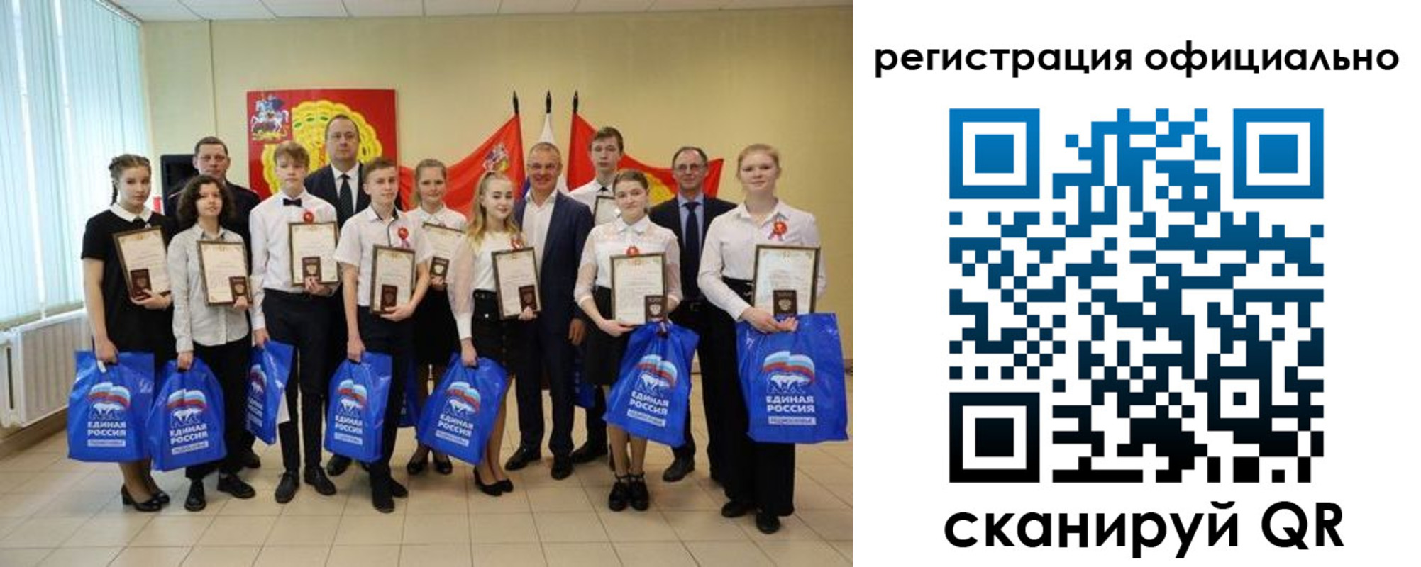 временная регистрация законно в Гусеве
