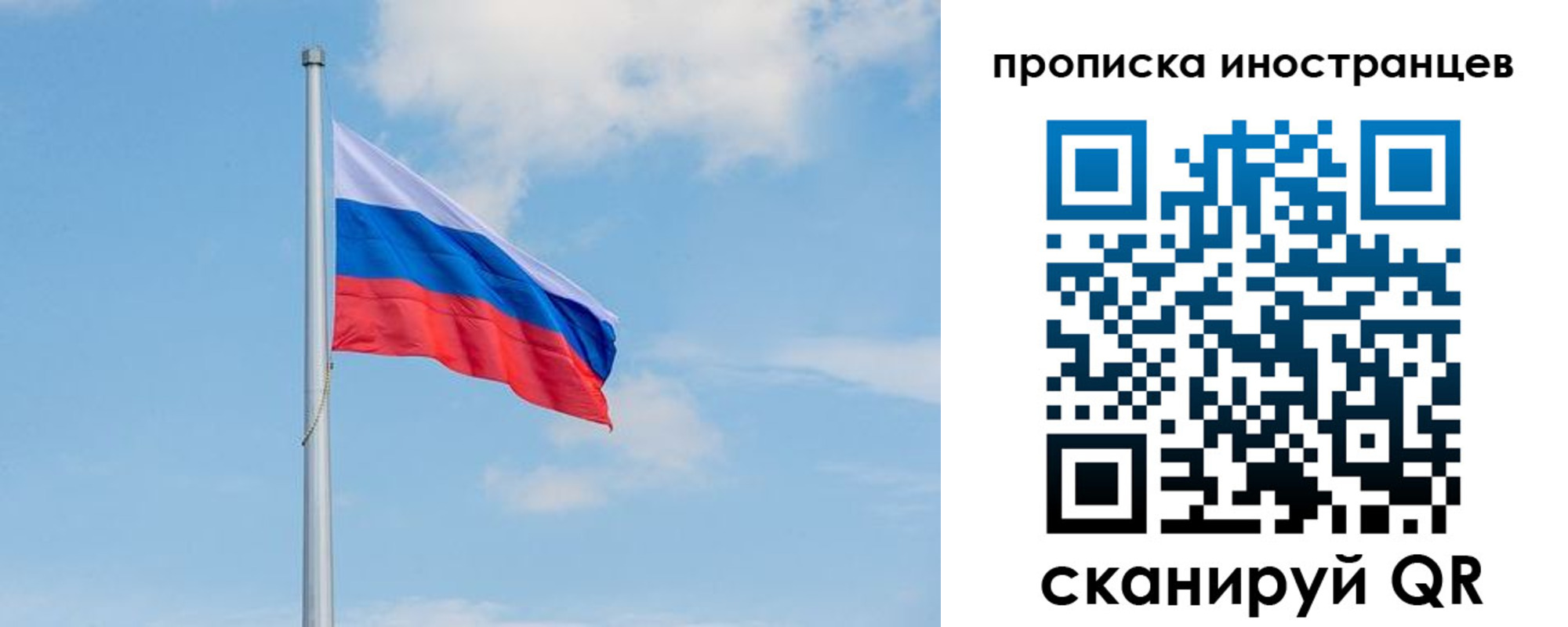 прописка паспорт в Гусеве